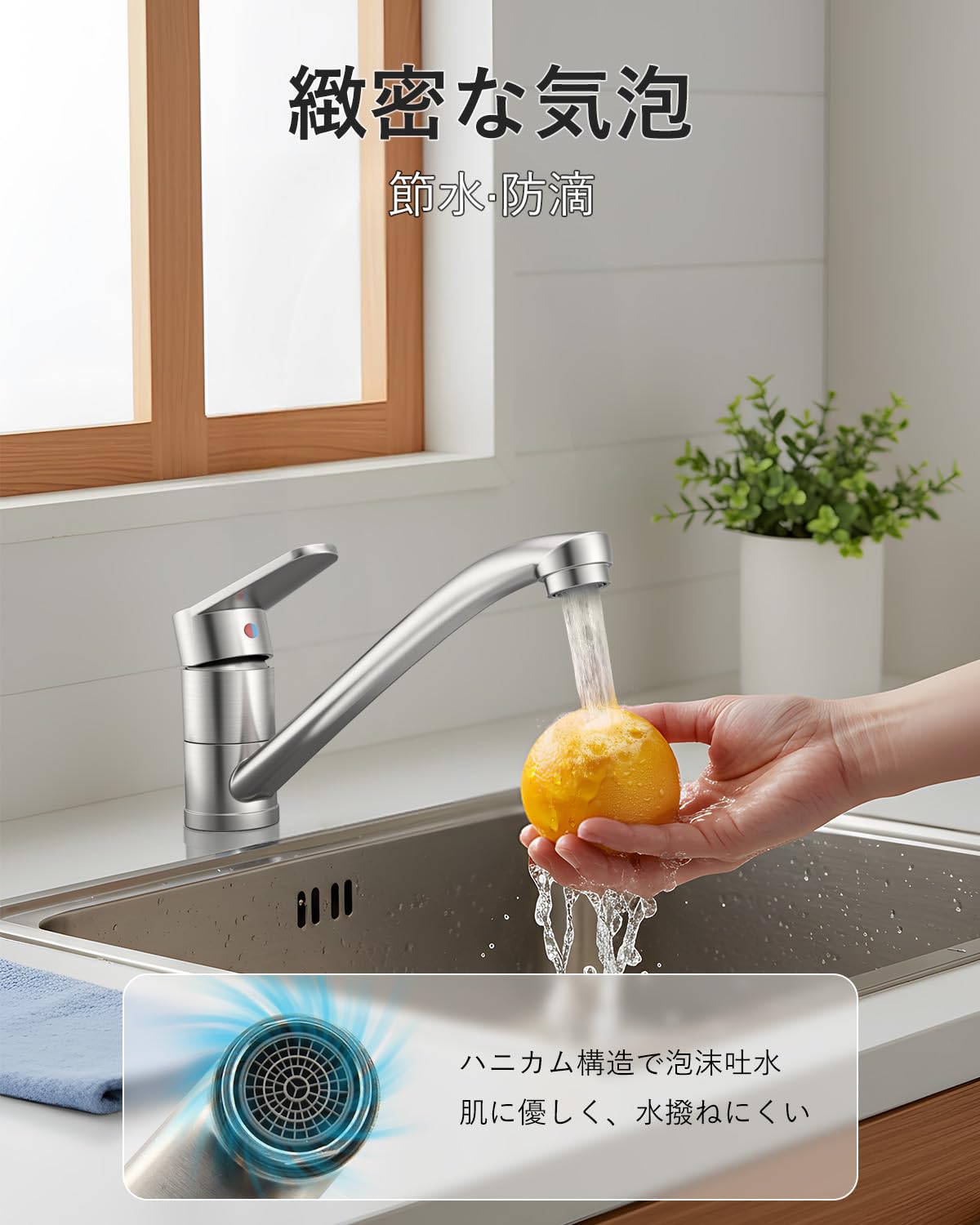 Amazon.co.jp: DAYONEキッチンシンク蛇口 キッチン用 ワンホール